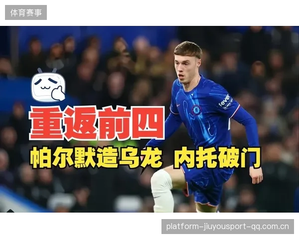 尤文远射被折射变成乌龙，神奇的逆转与运气背后